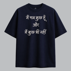 Alternative view of Main Sab Kuch Hoon Aur Main Kuch Bhi Nahi