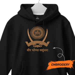 Veer Bhogya Vasundhara – The Land Belongs to the Brave