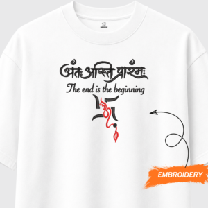 Anant – The End Is The Beginning